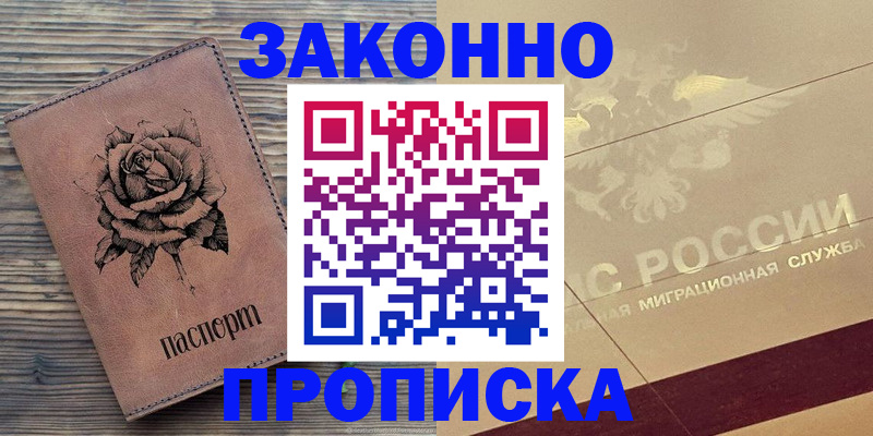 регистрация для школы в Переславль-Залесском