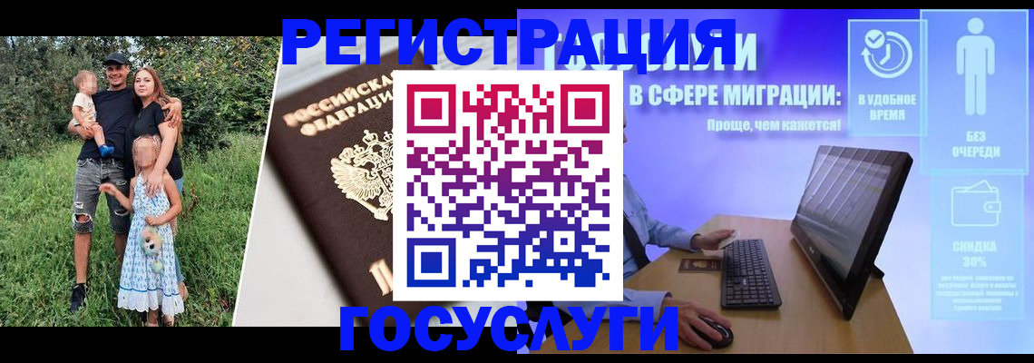 прописка паспорт в Переславль-Залесском